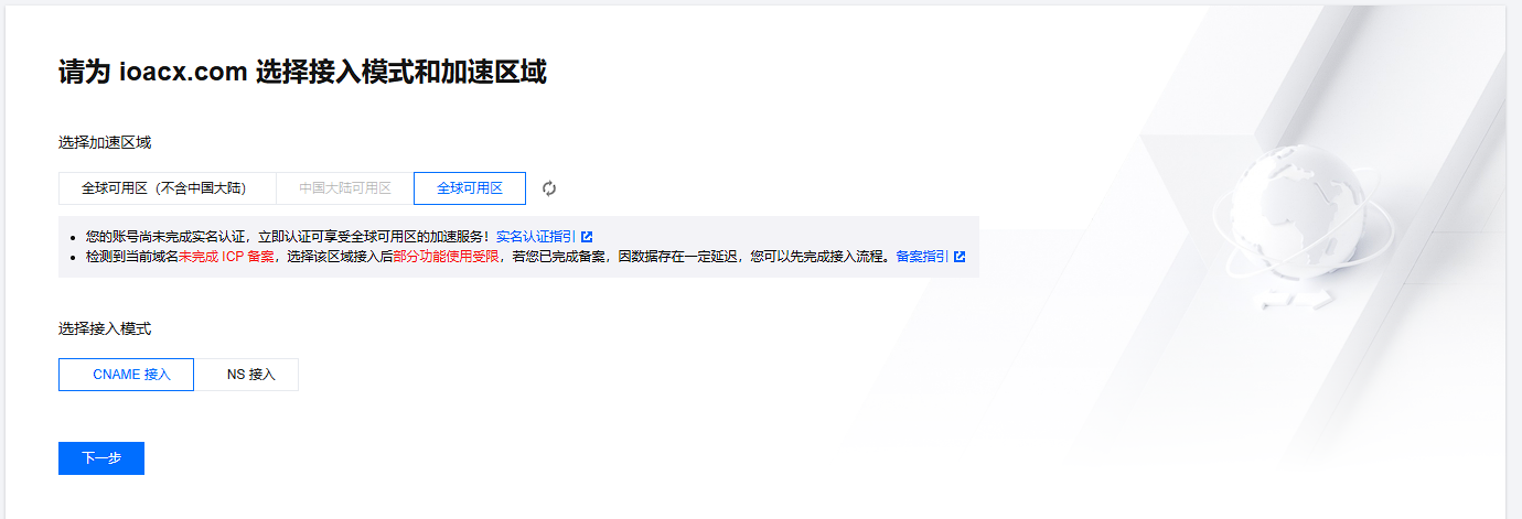 1751979579035.png